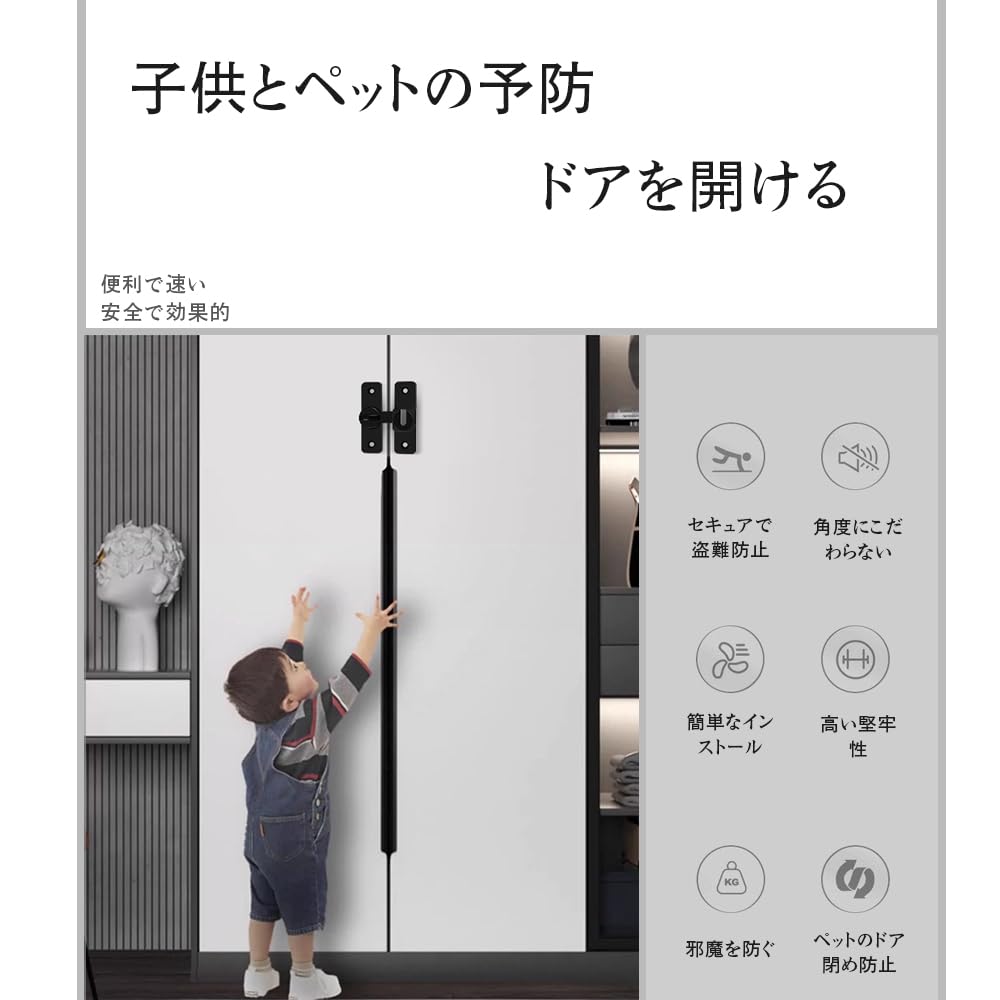 Amazon.co.jp: YUHENGCT ドアロック 90度/180度 後付け 鍵 引き戸